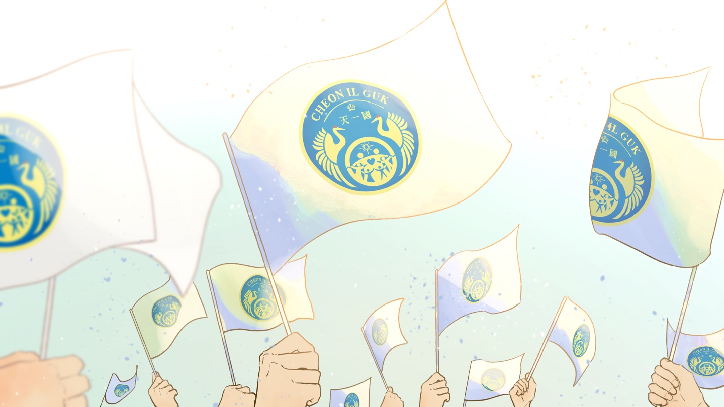 19 우리의 사랑을 보여주자